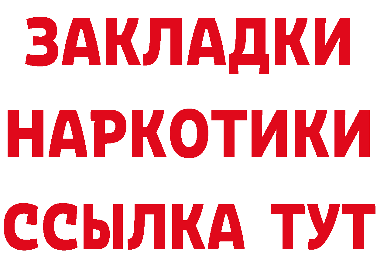 МЕТАДОН VHQ рабочий сайт это mega Муравленко