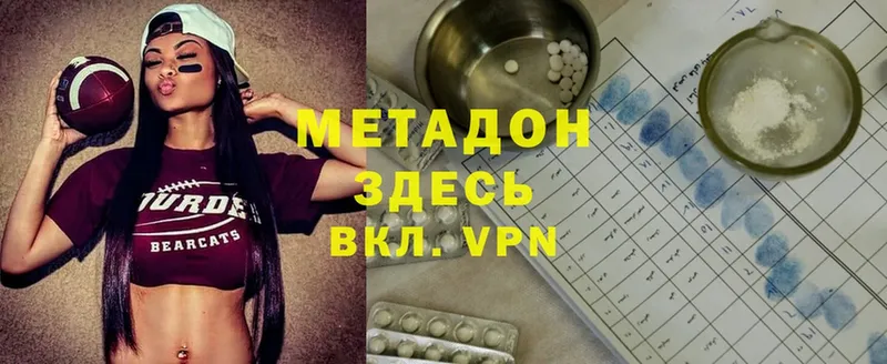 где купить   Муравленко  KRAKEN ссылка  МЕТАДОН methadone 